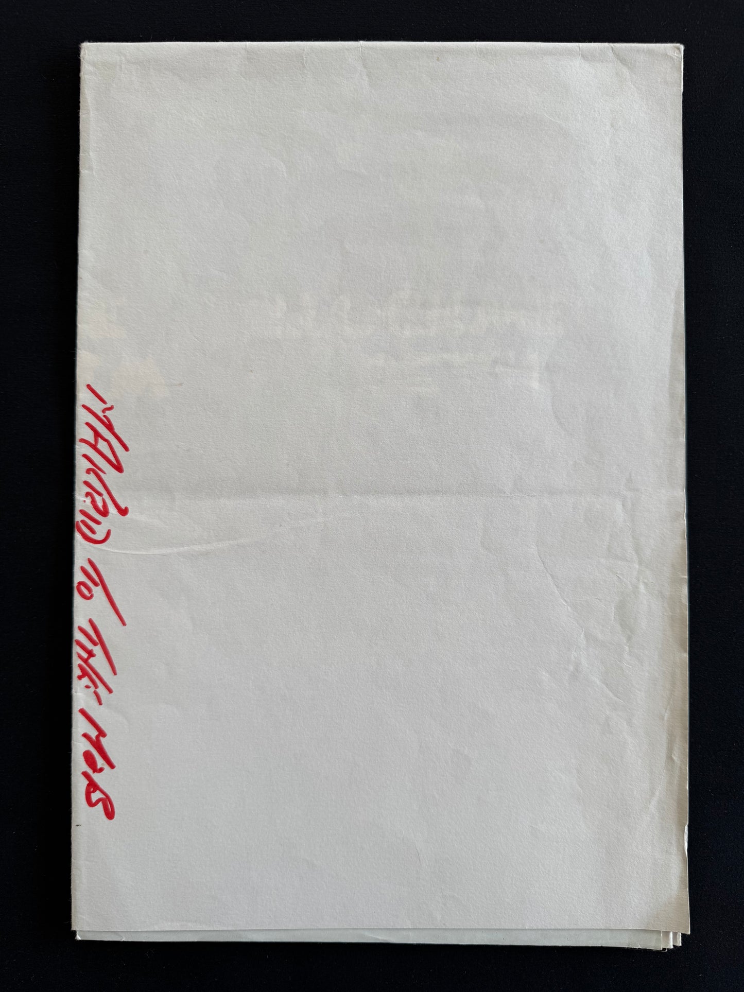 Married To The Mob 1988 - Original UK Quad Cinema Poster - Folded