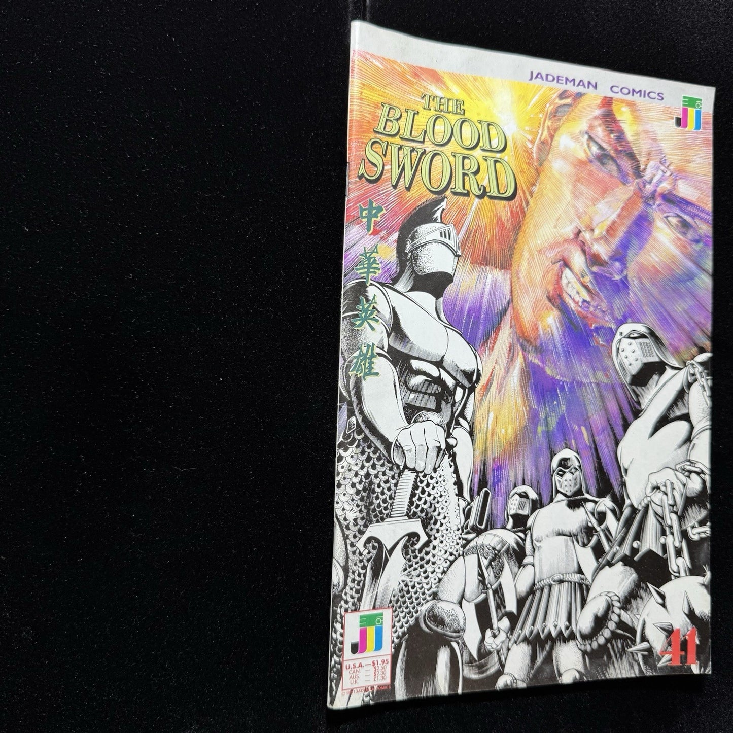 The Blood Sword 41 - Copper Age Jademan Comics 1991