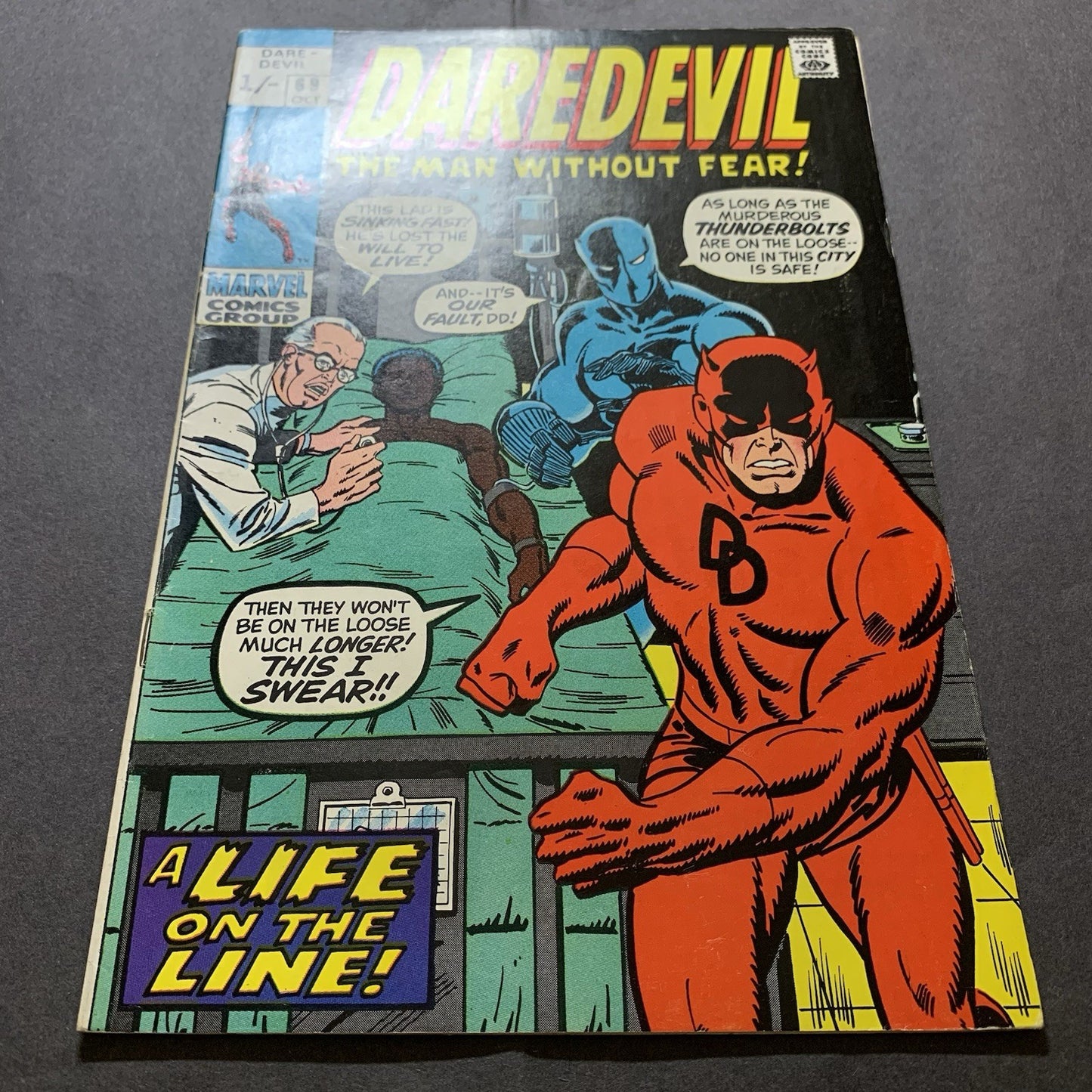 Daredevil 69/ Bronze Age Marvel Comics 1970