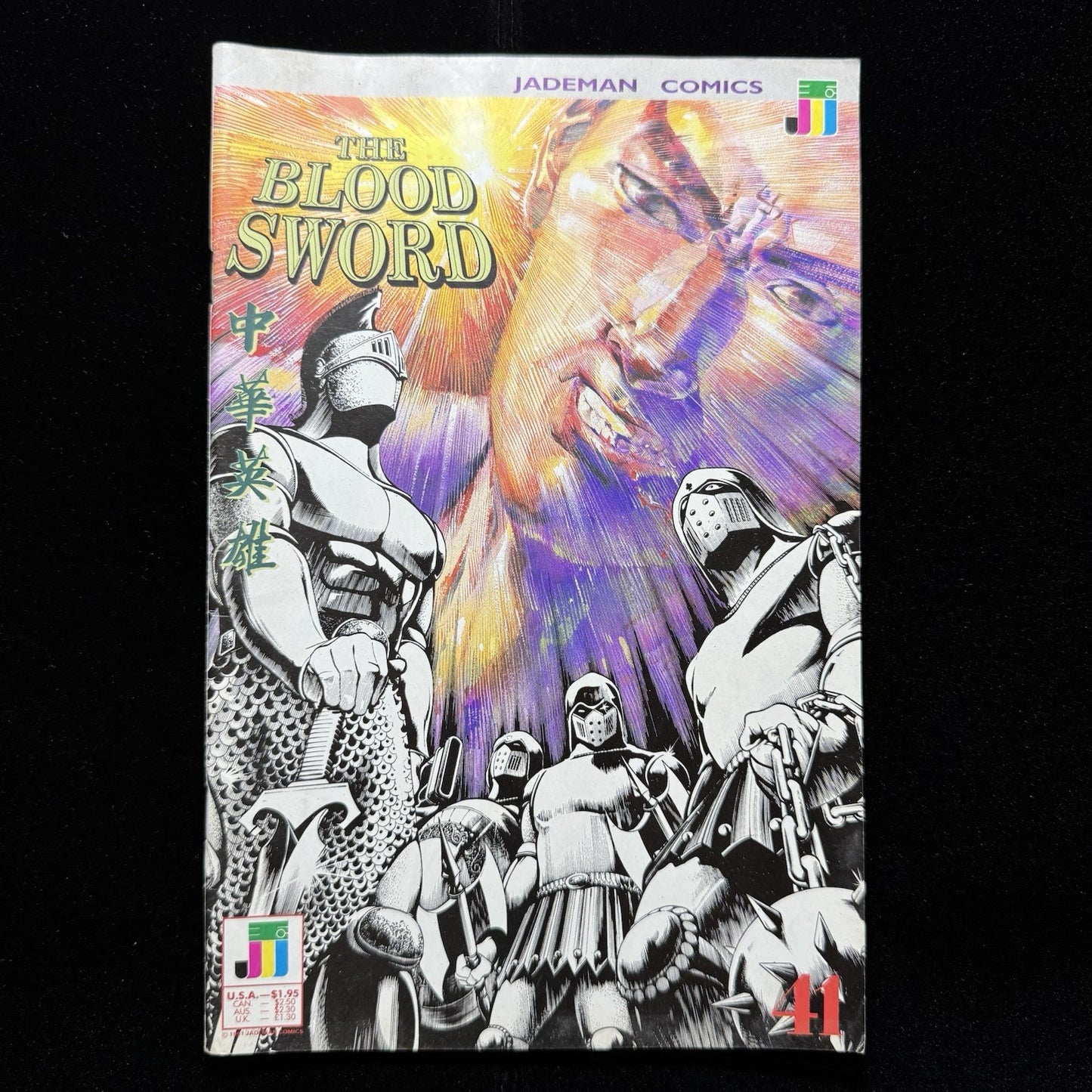 The Blood Sword 41 - Copper Age Jademan Comics 1991