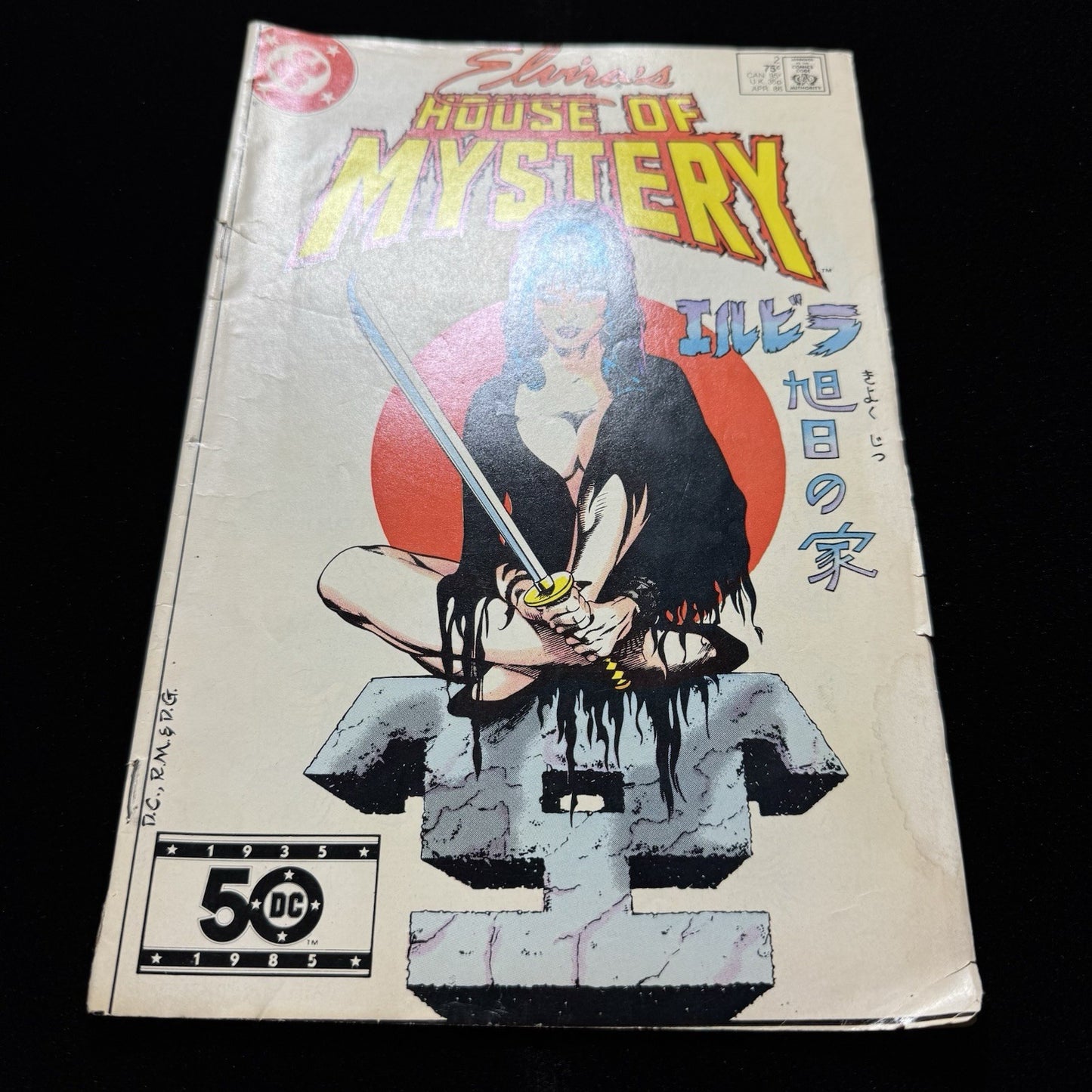 Elvira’s House Of Mystery 2 - Copper Age Dc Comics 1985