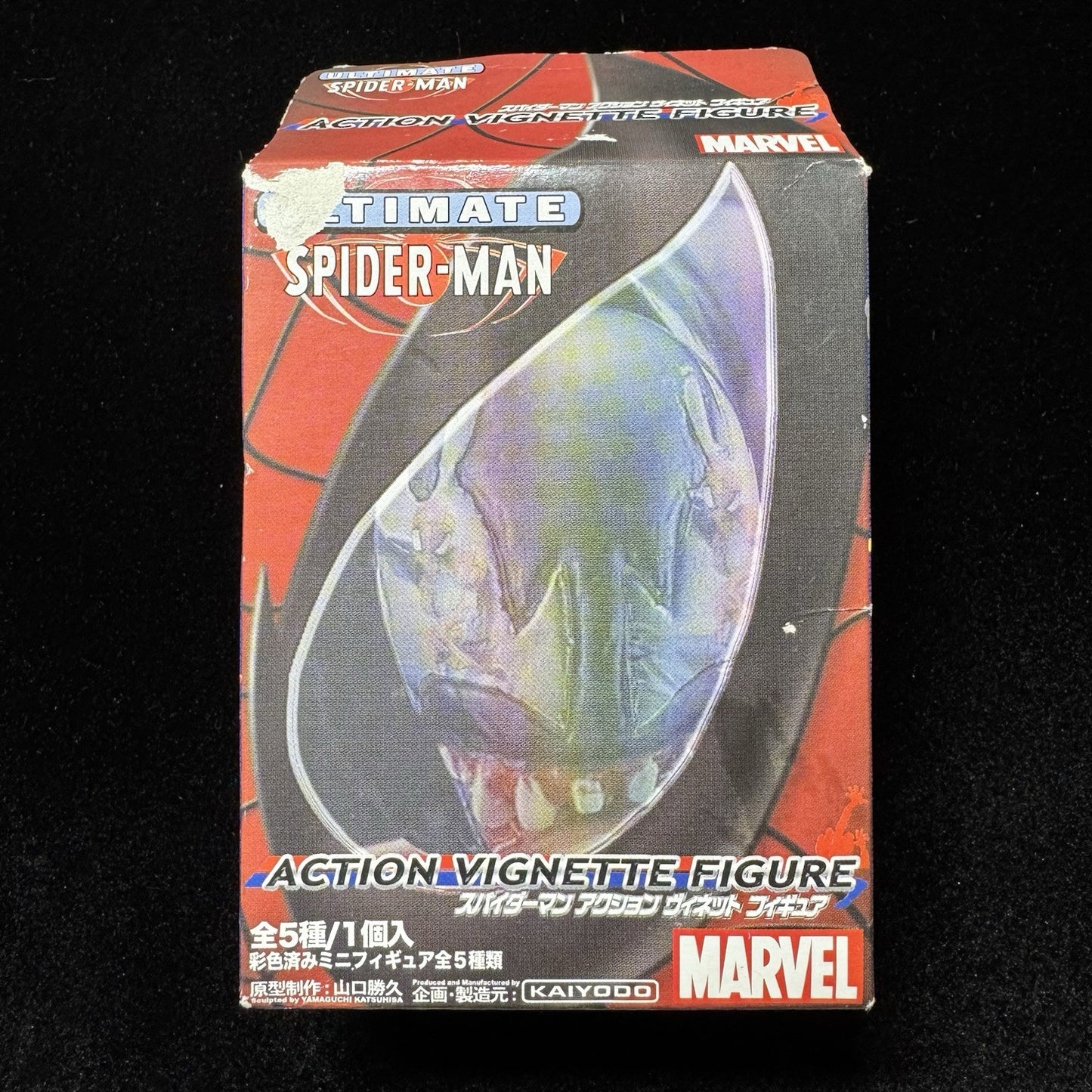 Venom Ultimate Spider-Man Kaiyodo Vignette Figure - Marvel 2006 - Original Box