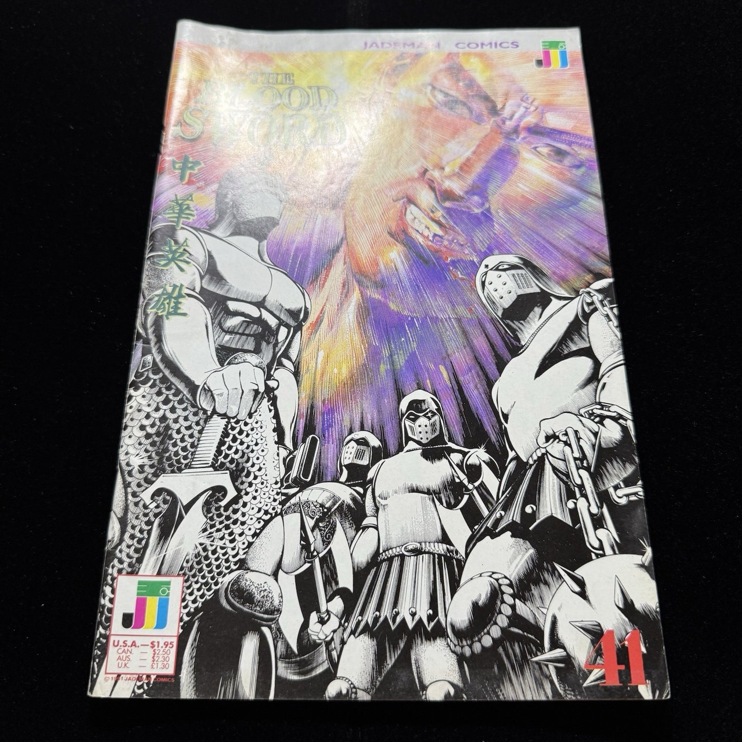 The Blood Sword 41 - Copper Age Jademan Comics 1991